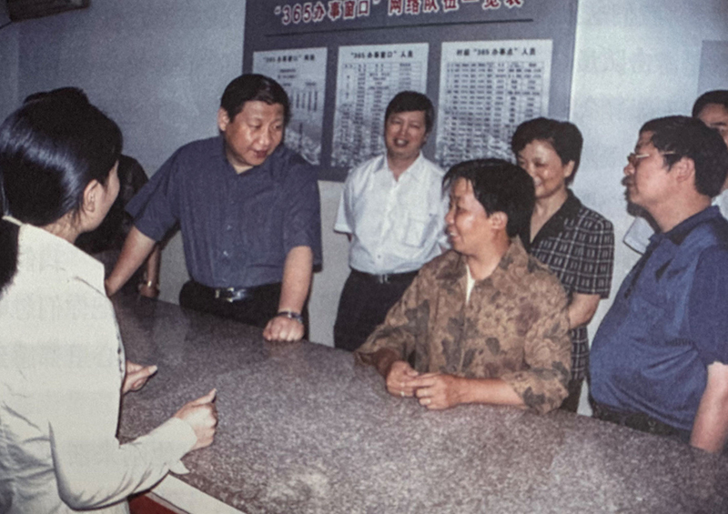 2003年6月，習近平在浙江金華市磐安縣新渥鎮“365辦事窗口”調研。