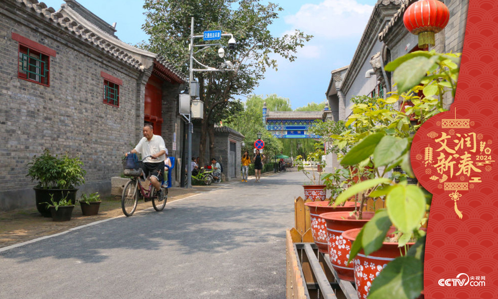 北京東城區雨兒胡同修繕整治提升于2019年年中完成，胡同變得干凈敞亮。