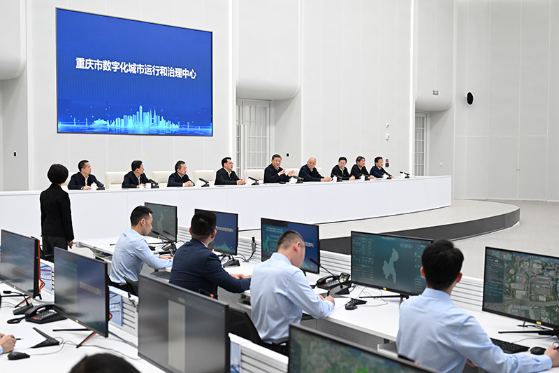 4月23日，習近平總書(shū)記在重慶市數字化城市運行和治理中心考察。