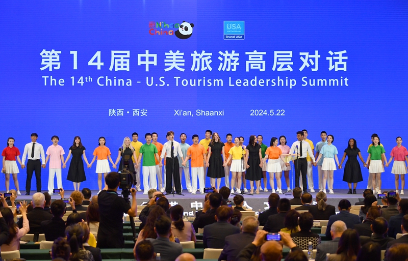 2024年5月22日，中美兩國學(xué)生在第14屆中美旅游高層對話(huà)開(kāi)幕式上合唱。