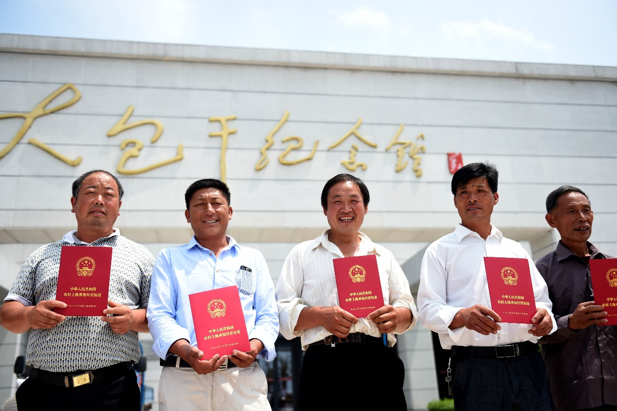 2015年7月8日,安徽省農村土地承包經(jīng)營(yíng)權確權登記首批頒證啟動(dòng)儀式在鳳陽(yáng)縣小崗村舉行，10多戶(hù)村民領(lǐng)到了《農村土地承包經(jīng)營(yíng)權證》。新華社記者 劉軍喜 攝